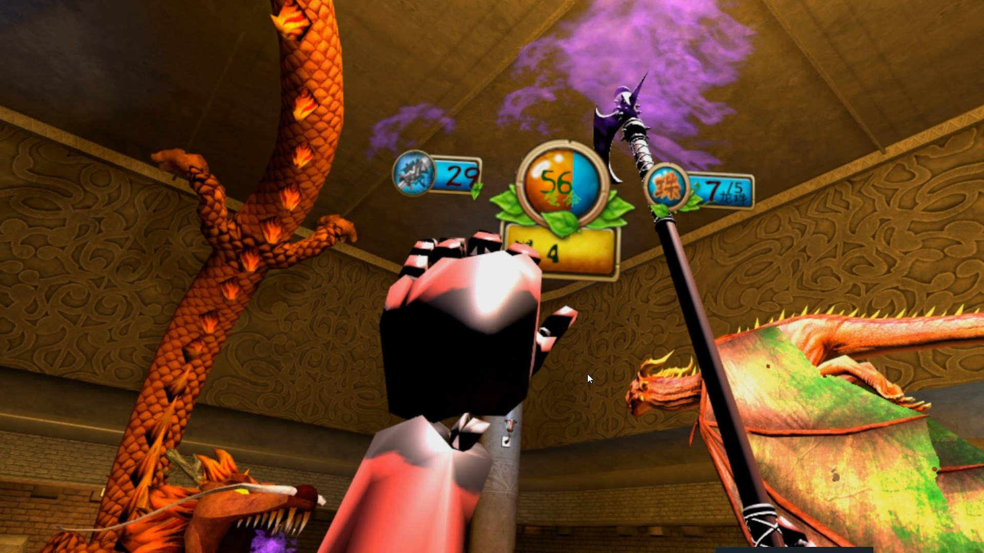 Dragon God VR (itch) - кадр 6