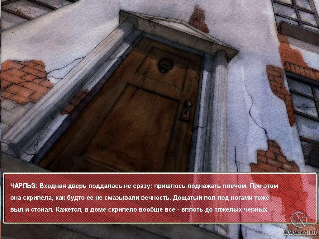 Книга мертвых: Потерянные души - кадр 8