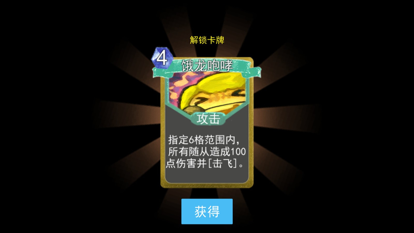 Little Apple Adventure / Apple Story (Chinese) - кадр 4