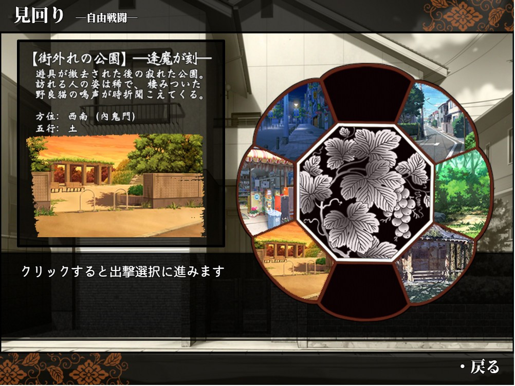 Zodiac Setra Yangnoji|Zodiac etc. (JP) - кадр 6