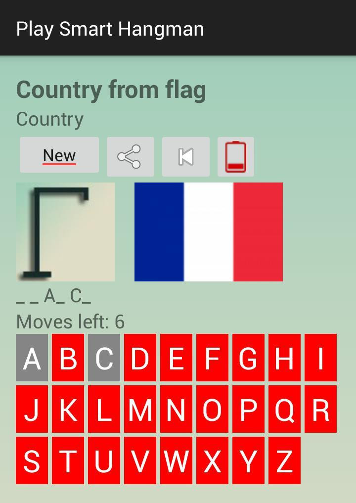 Play Smart Hangman (itch) - кадр 3