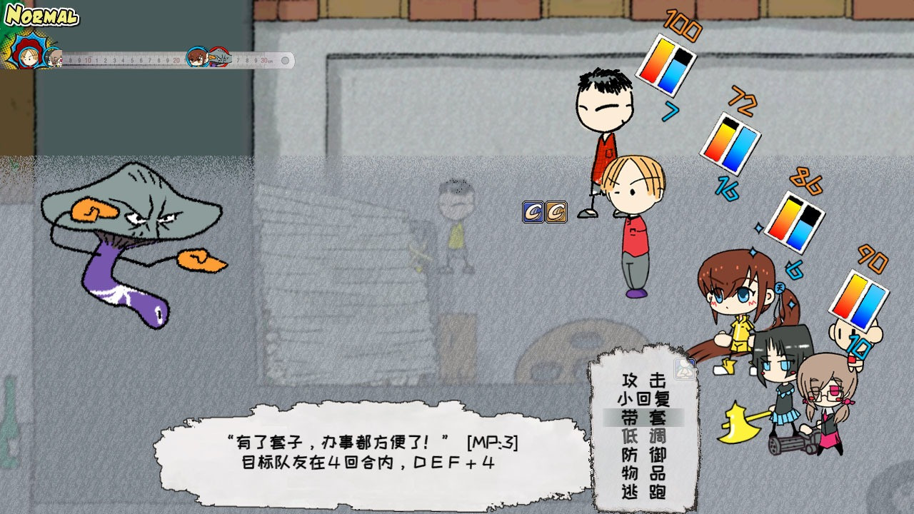 My Holiday - кадр 9