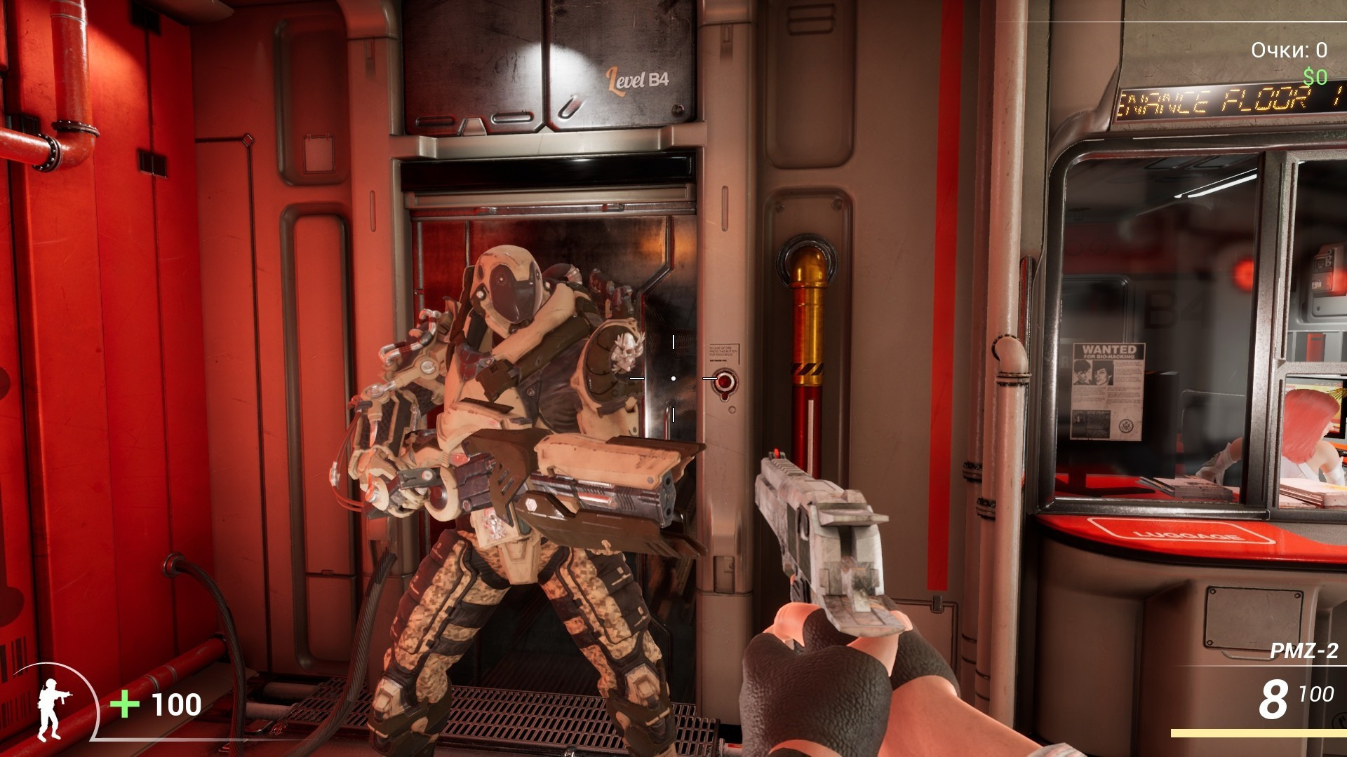 DooM in the Dark 2 - кадр 8