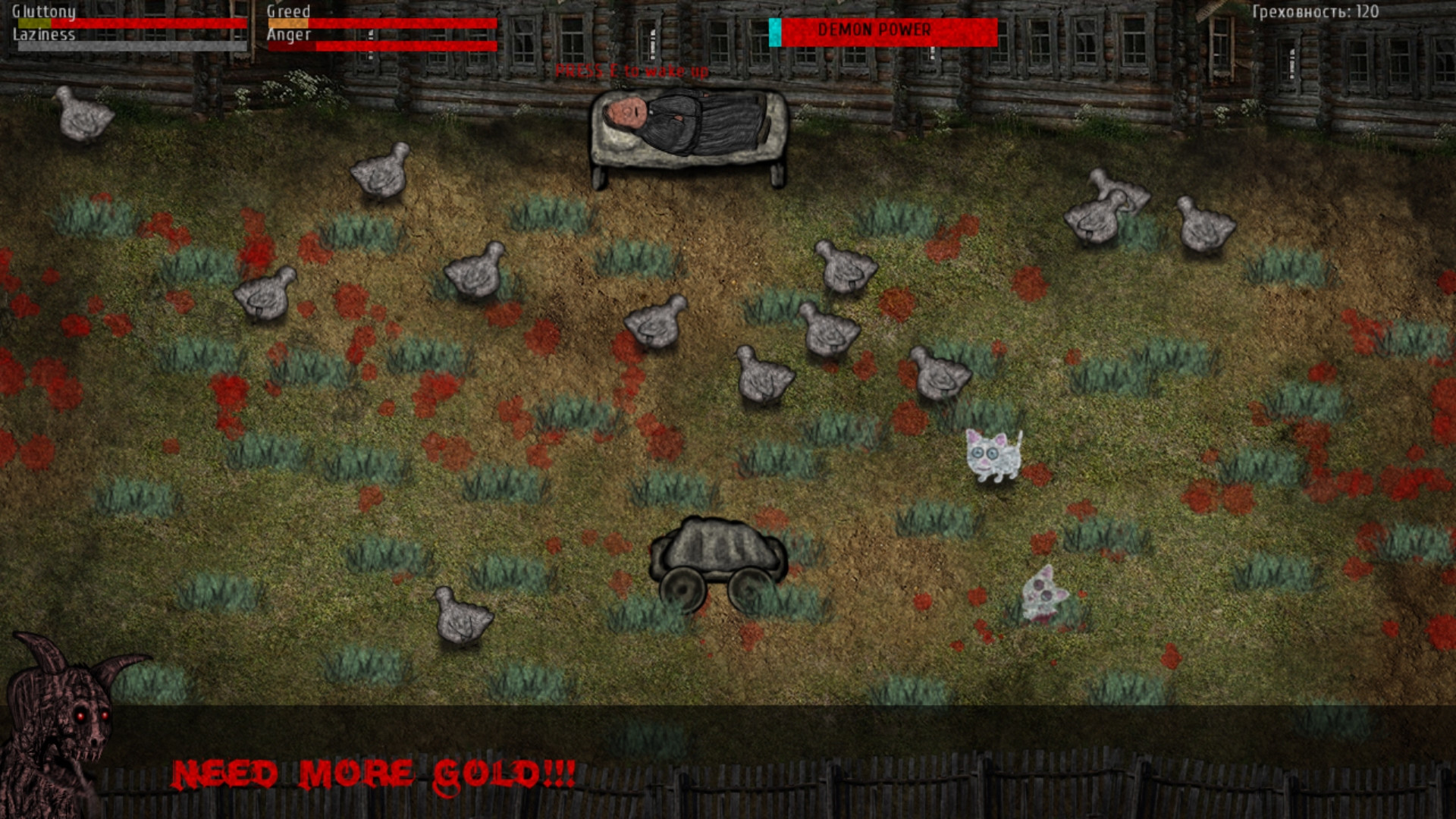 Temptation - кадр 5