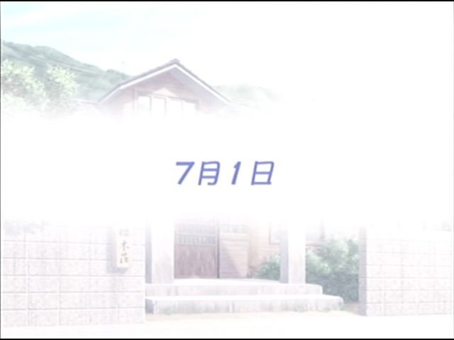 Kaze no Uta - кадр 7