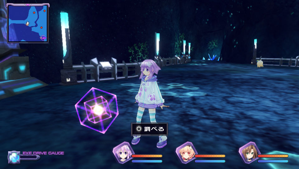 Hyperdimension Neptunia Re; Birth 1 - кадр 15
