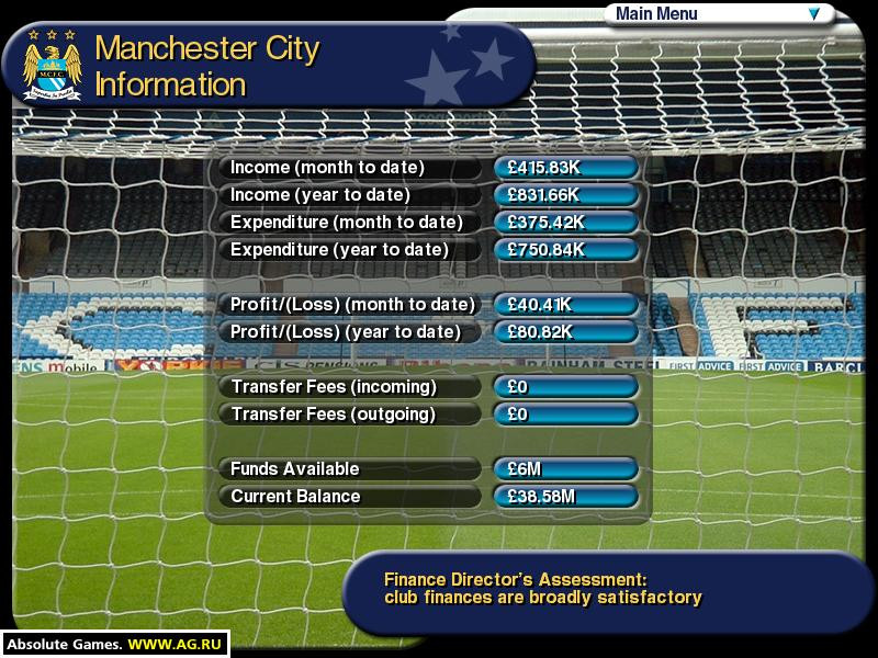 The Official Management Games - кадр 13
