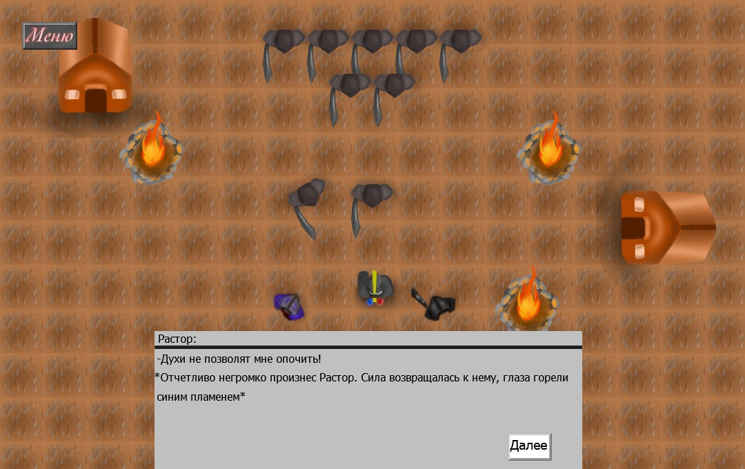 Season of War (Alpha) - кадр 9