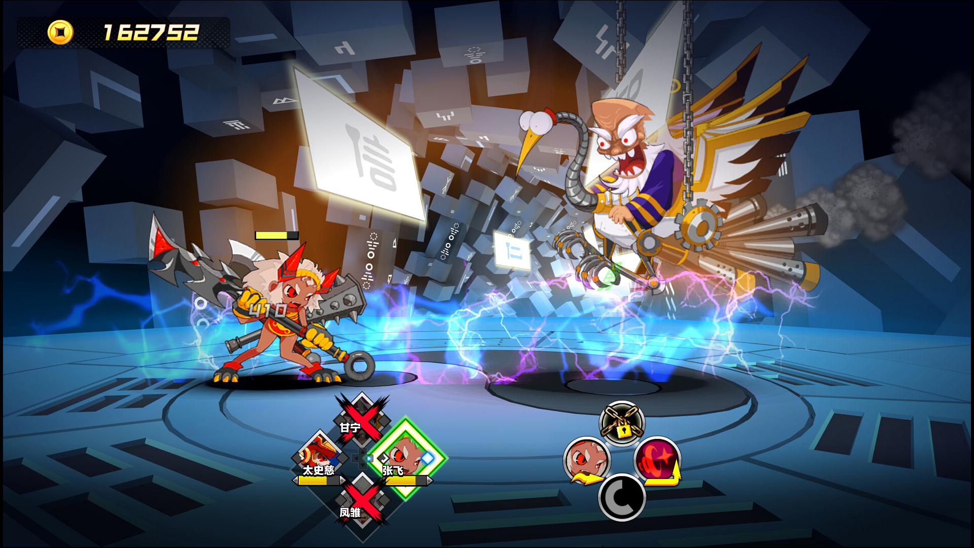 Attack Heroes - кадр 15