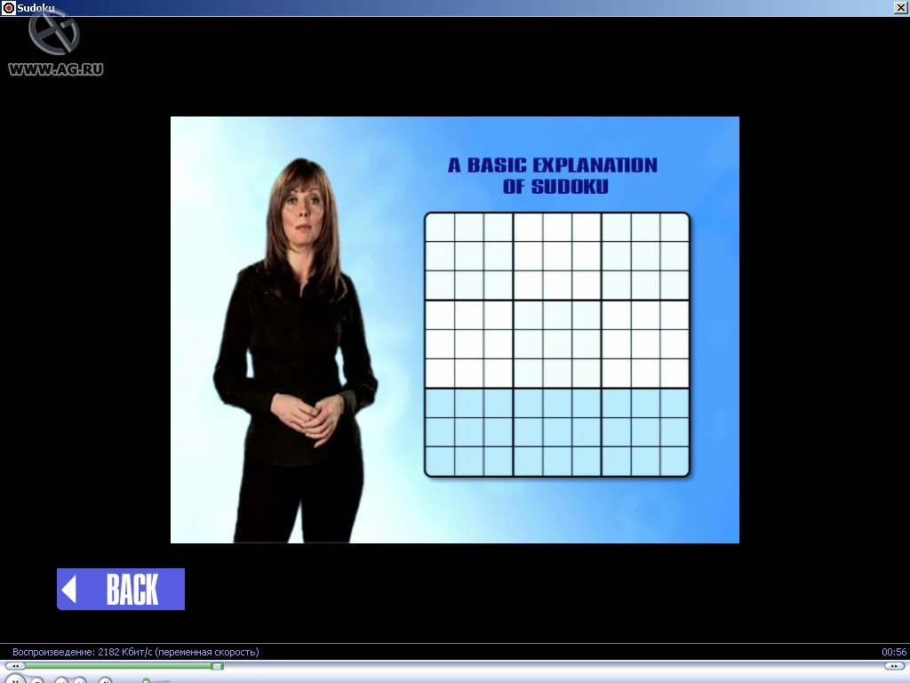 Carol Vorderman's Sudoku - кадр 5