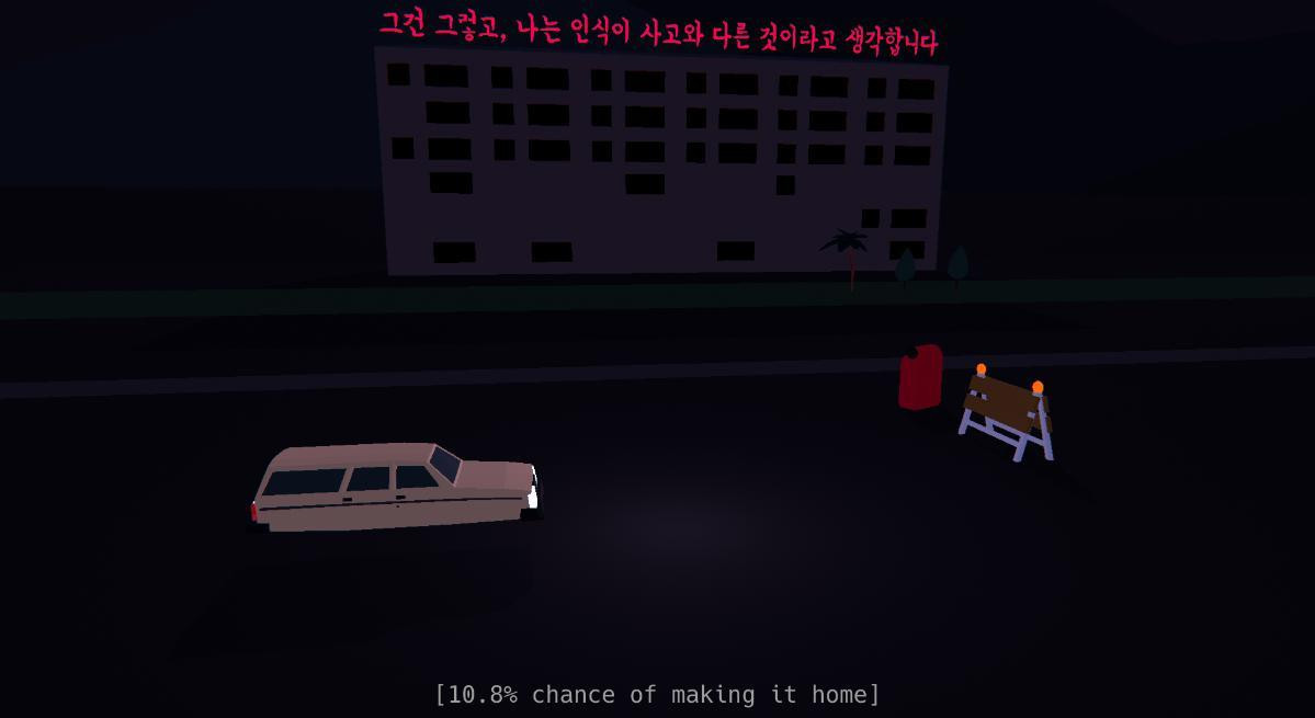 Dissociative Dad (itch) - кадр 3
