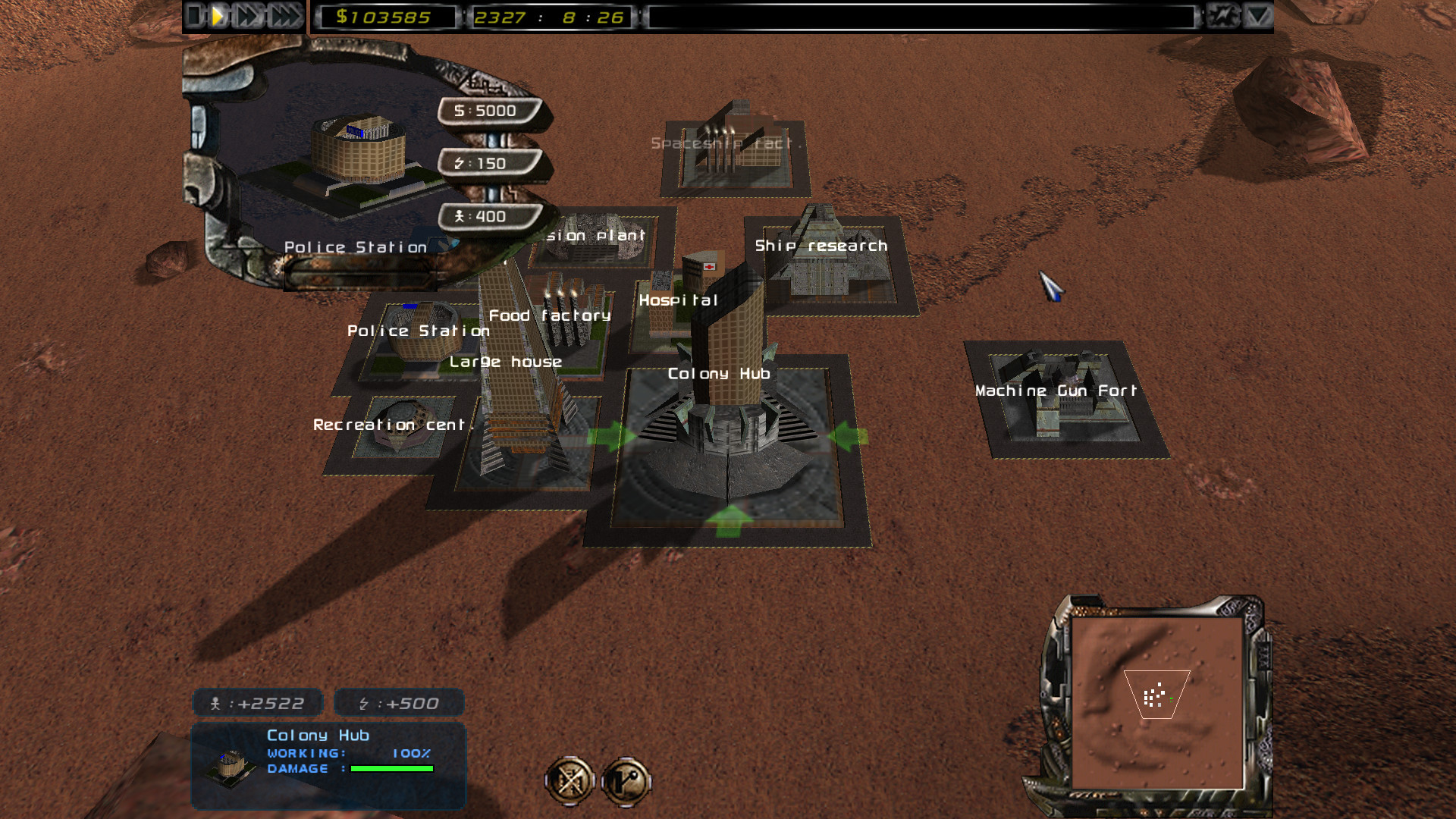 Imperium Galactica II - кадр 6