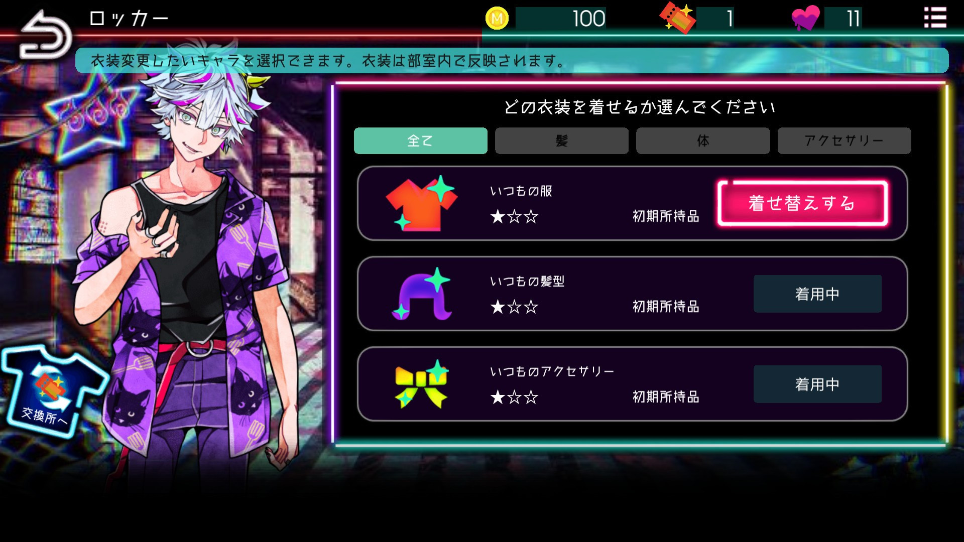 Absolute Prison / Despair Prison (JP) - кадр 5