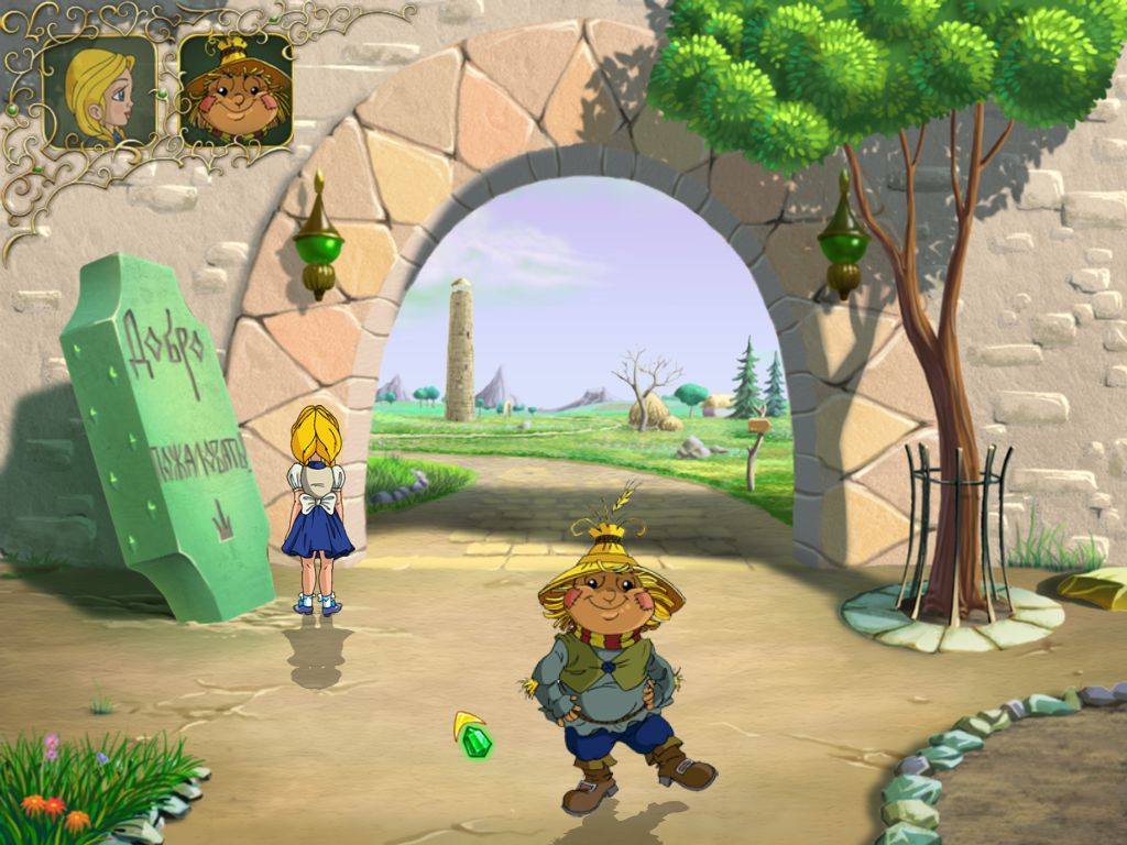 Wizard of Oz - кадр 12