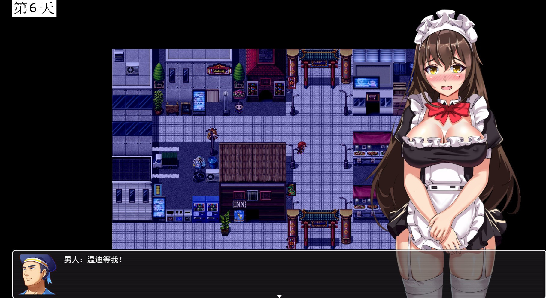 Work girl - Diary of working girls (Chinese) - кадр 9