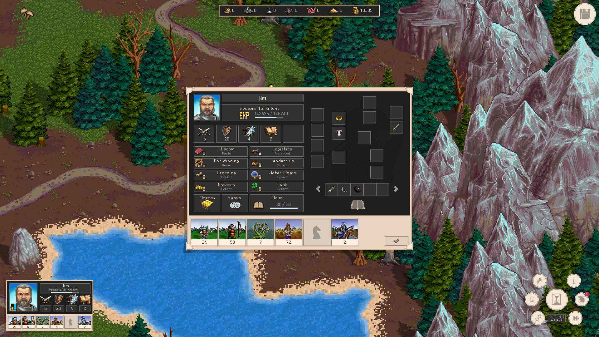 Royal Bounty HD (itch) - кадр 7