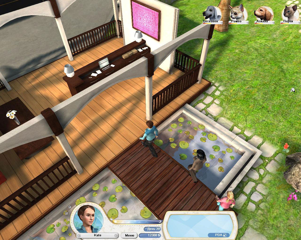 Paws & Claws: Pampered Pets - кадр 11