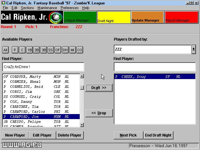 Cal Ripken, Jr. Fantasy Baseball '97 - кадр 5
