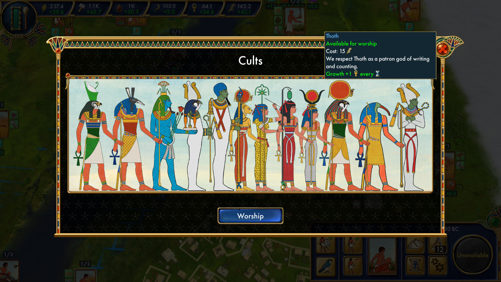 Egypt Old Kingdom - кадр 12