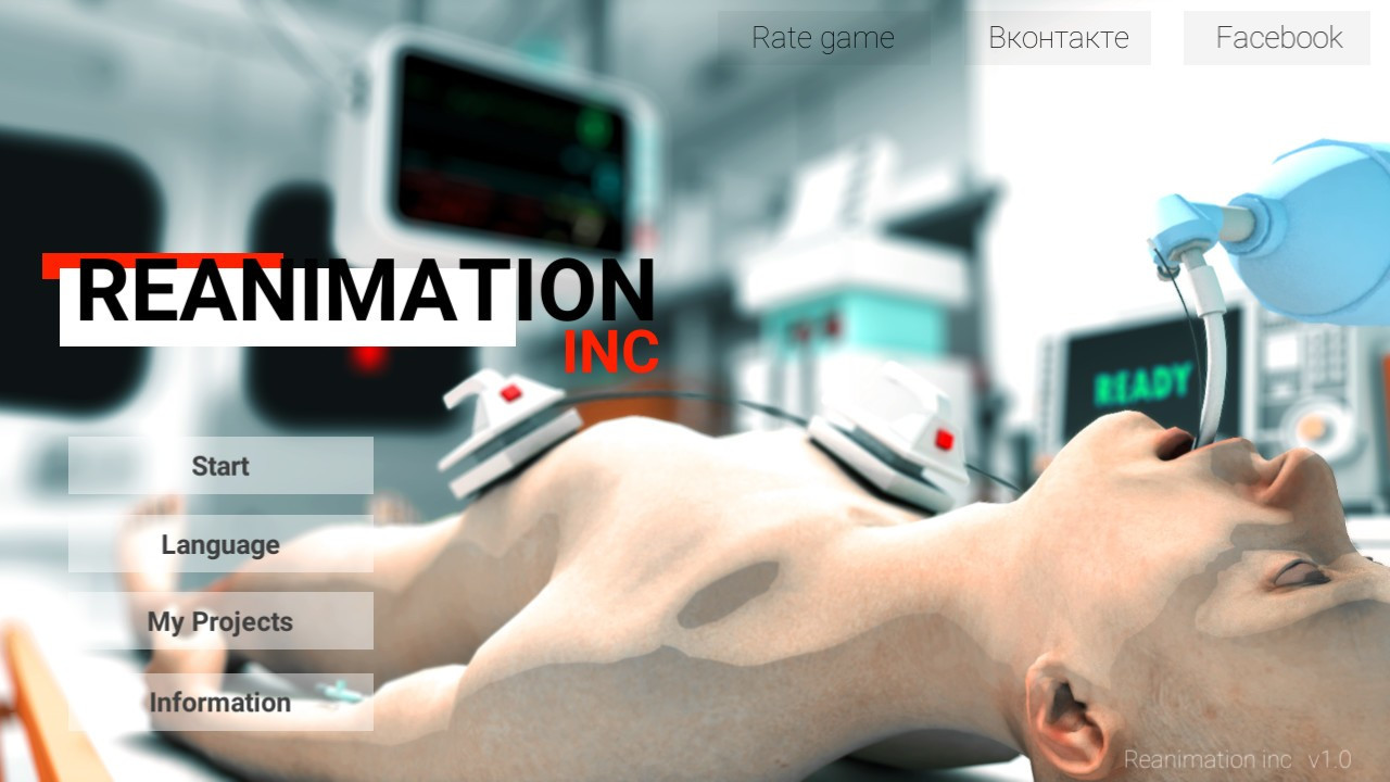 Reanimation Inc. - кадр 6