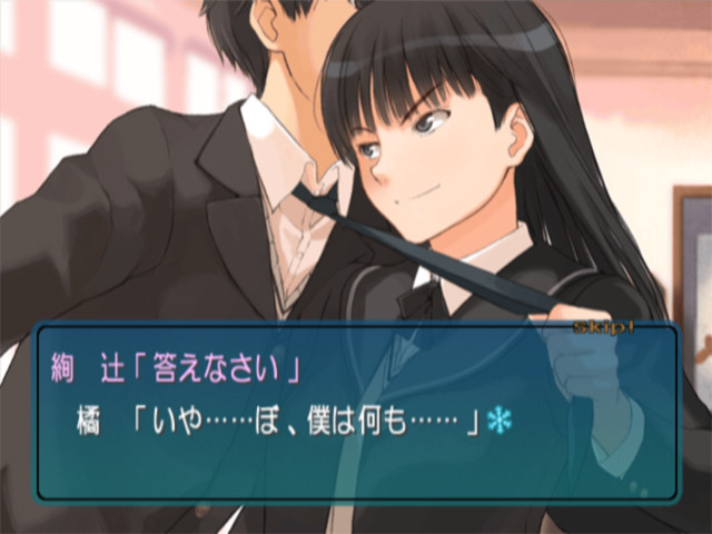 Amagami - кадр 7