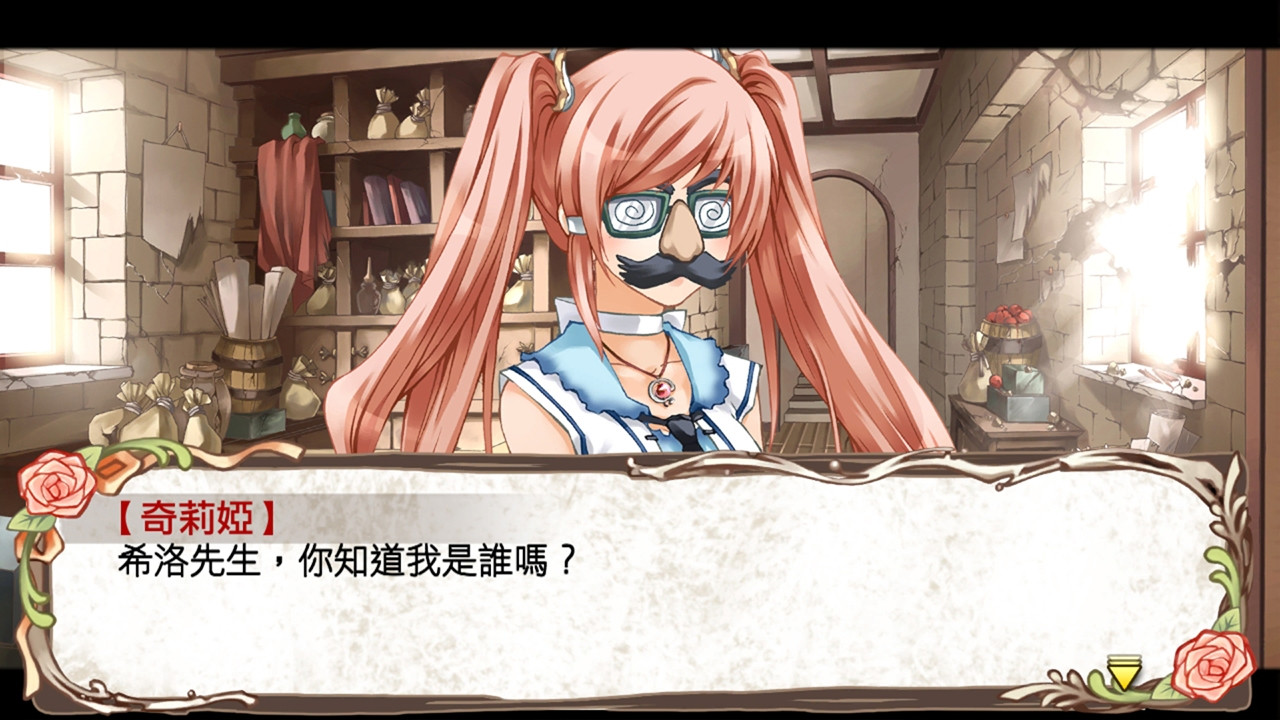 Ranjima story Rareland story Girl's promise Remake (JP) - кадр 12