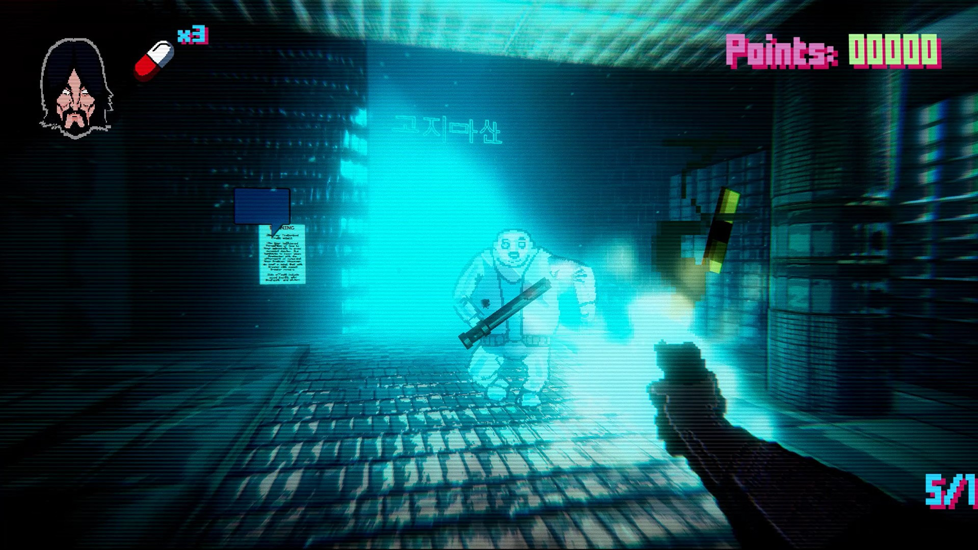 Project Downfall - кадр 10