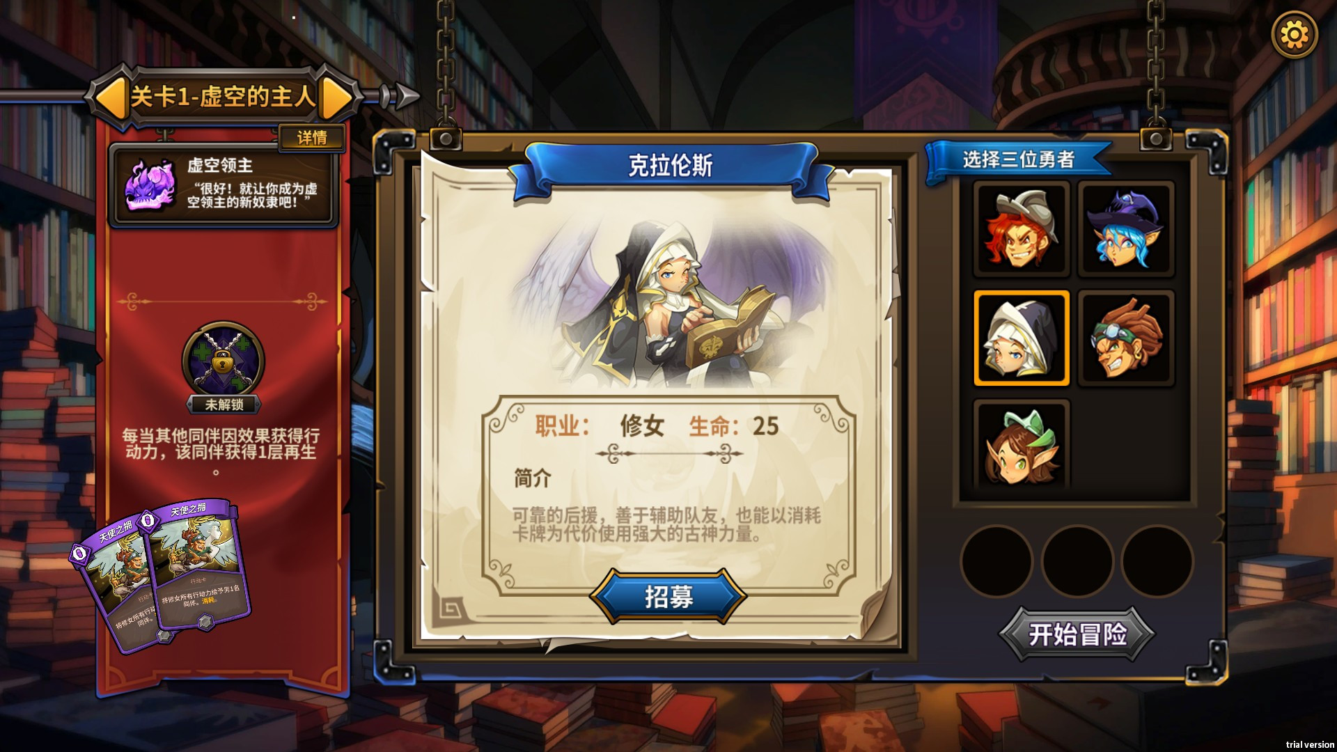 Card Monsters: Dungeon (Chinese) - кадр 7