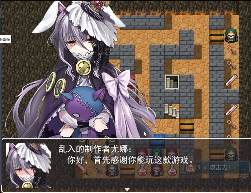 Magic Tower 2018 (Chinese) - кадр 5