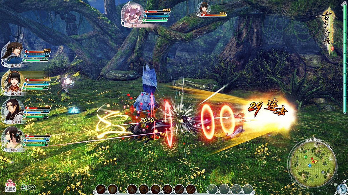 古剑奇谭二 - кадр 9