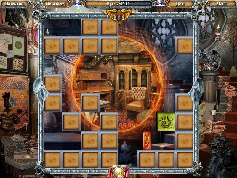 Magic Academy - кадр 5