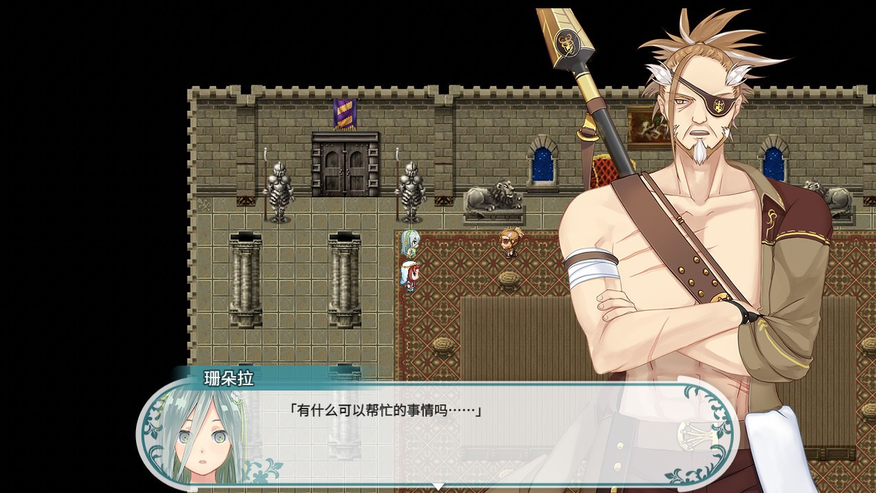 Fantasia of the Wind 2 (Chinese) - кадр 11