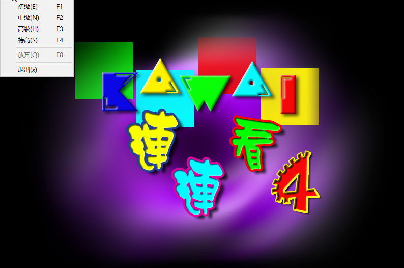 # - кадр 4