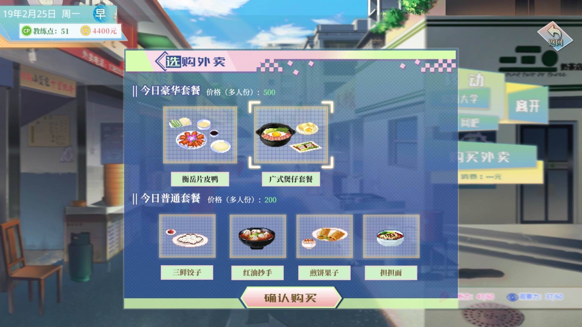 Miracle moment / Surmount (Chinese) - кадр 14