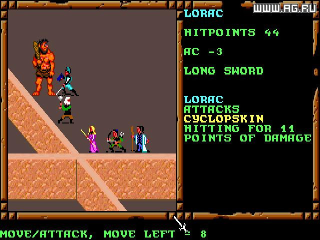 Treasures of the Savage Frontier - кадр 1