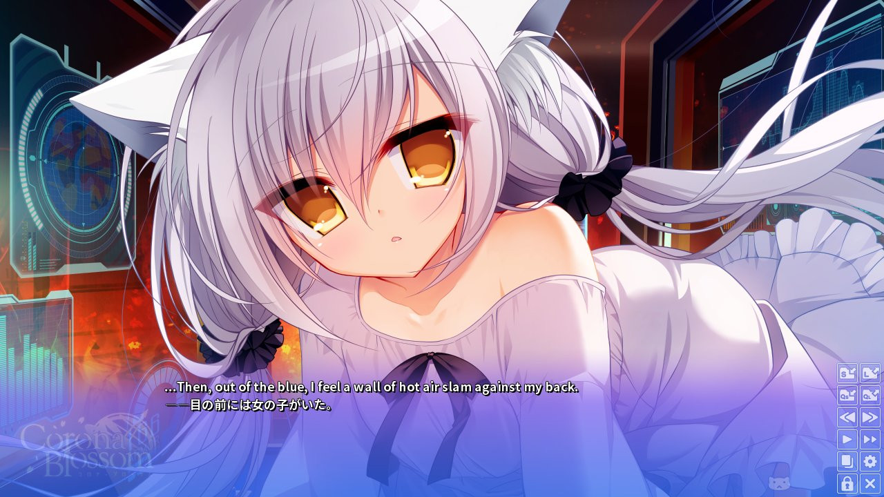 Corona Blossom Vol.1 Gift From the Galaxy - кадр 5