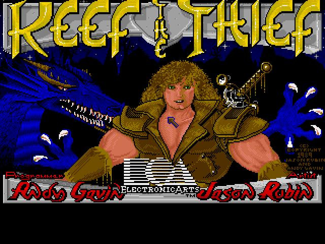 Keef the Thief - кадр 4