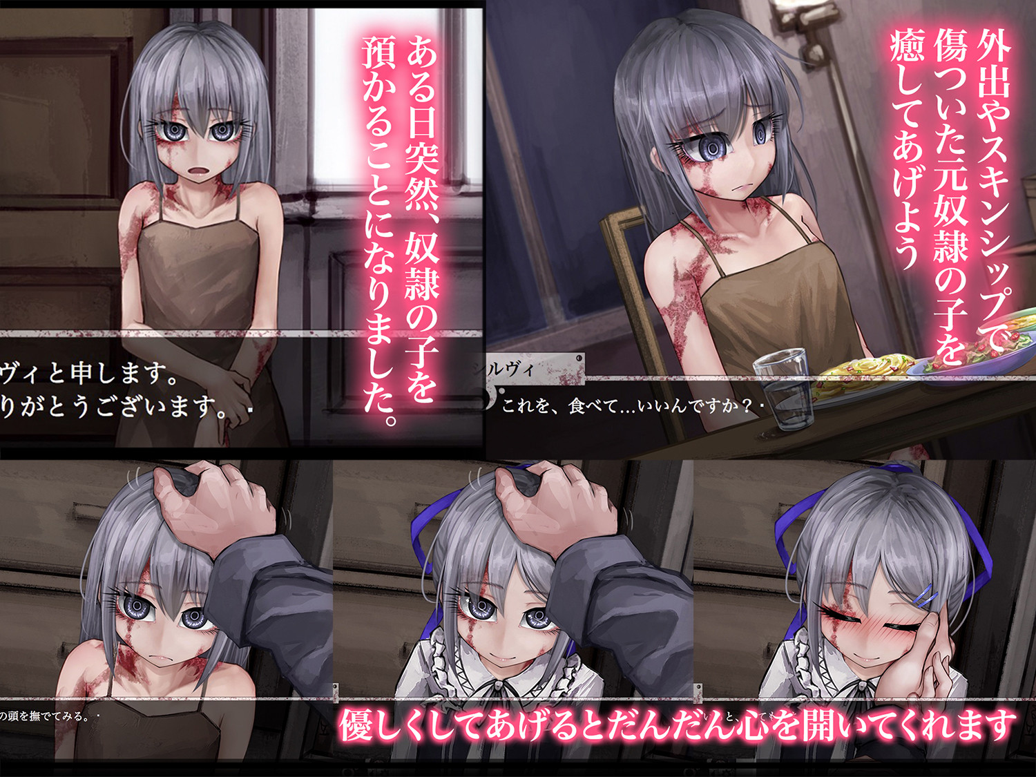 Life With A Slave - Teaching Feeling - кадр 1