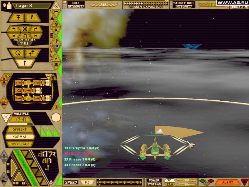 Star Trek: Starfleet Command - кадр 7