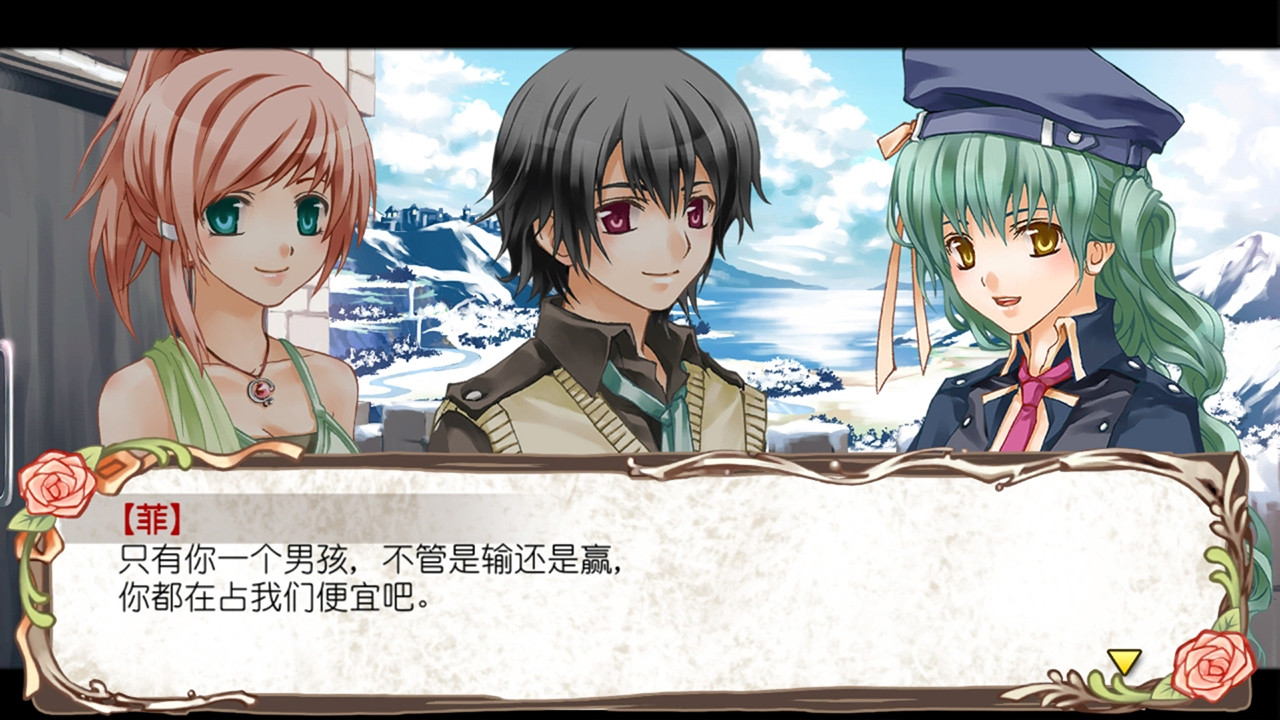 Ranjima story Rareland story Girl's promise Remake (JP) - кадр 13