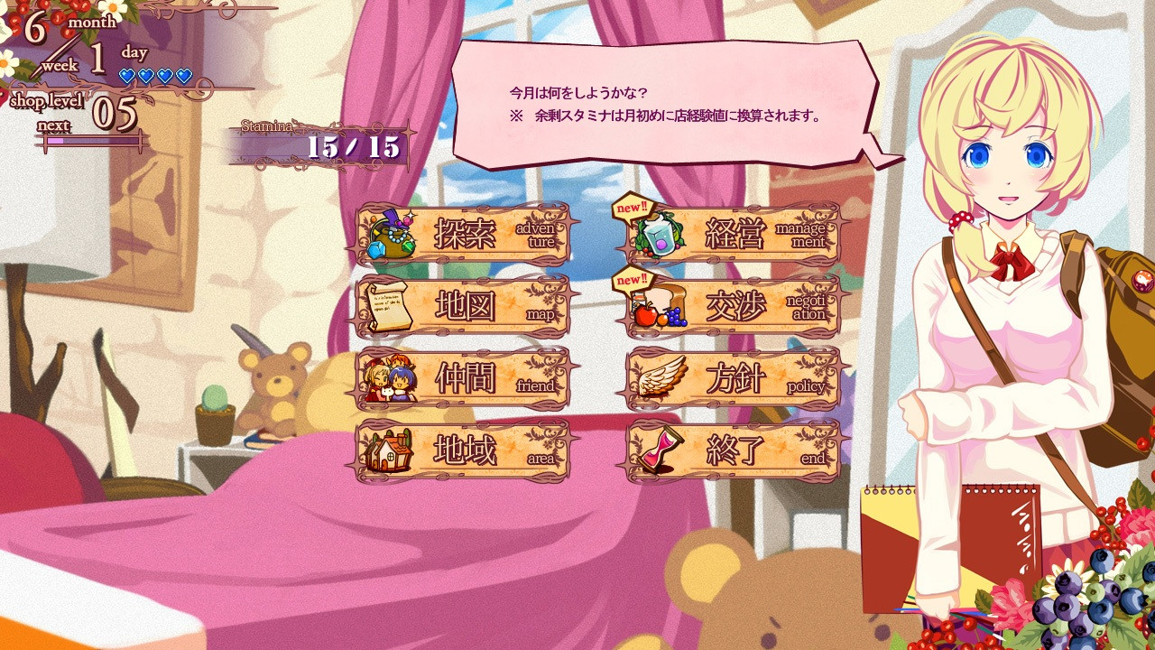 Nono's magic general shop - кадр 5
