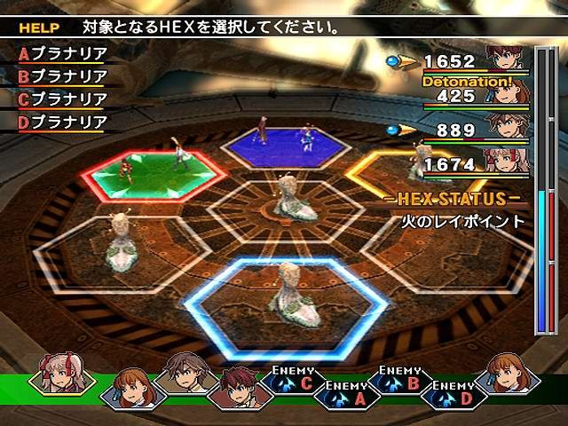 Wild Arms 4 - кадр 6