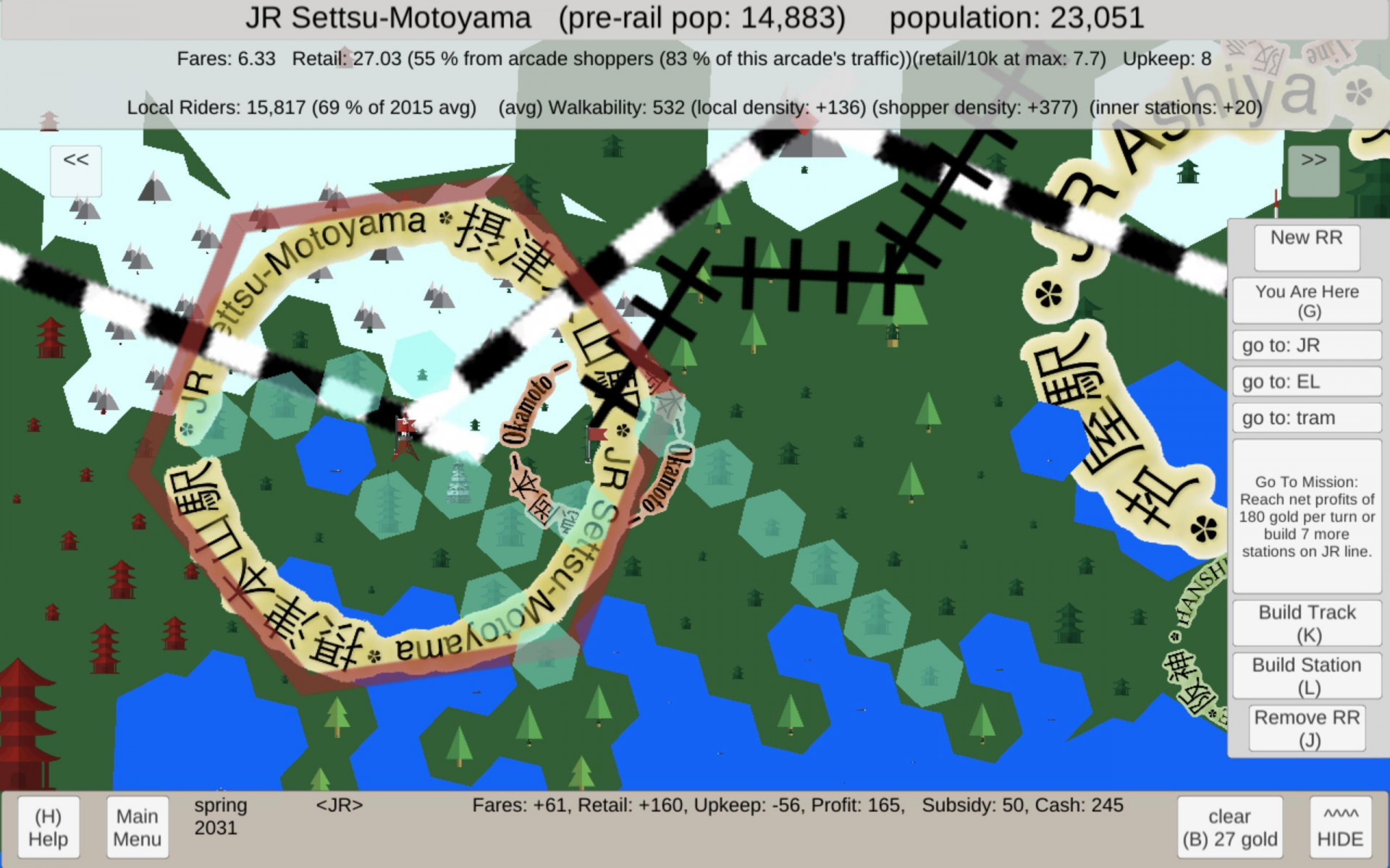 Streetcar Story (itch) - кадр 5