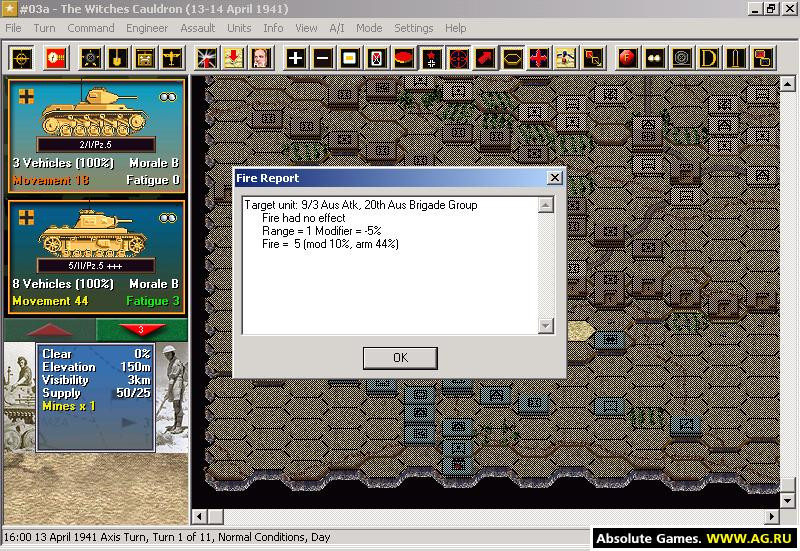 Panzer Campaigns: Tobruk '41 - кадр 6