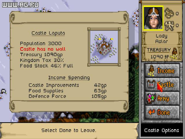 Kingdom at War - кадр 2