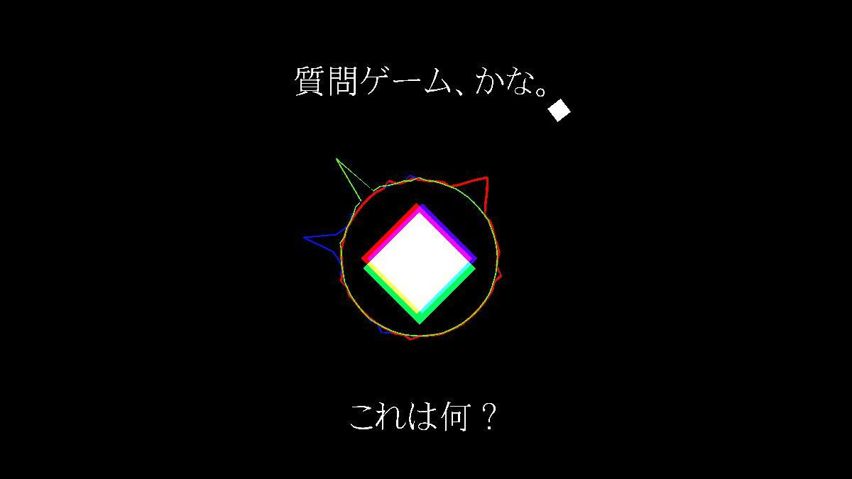 Enter to ask (itch) - кадр 3