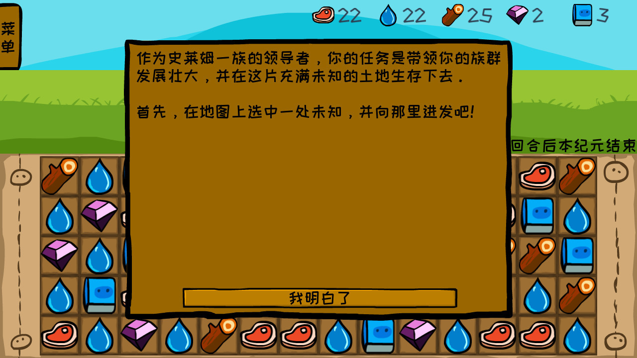 The Legend of Slime - кадр 5