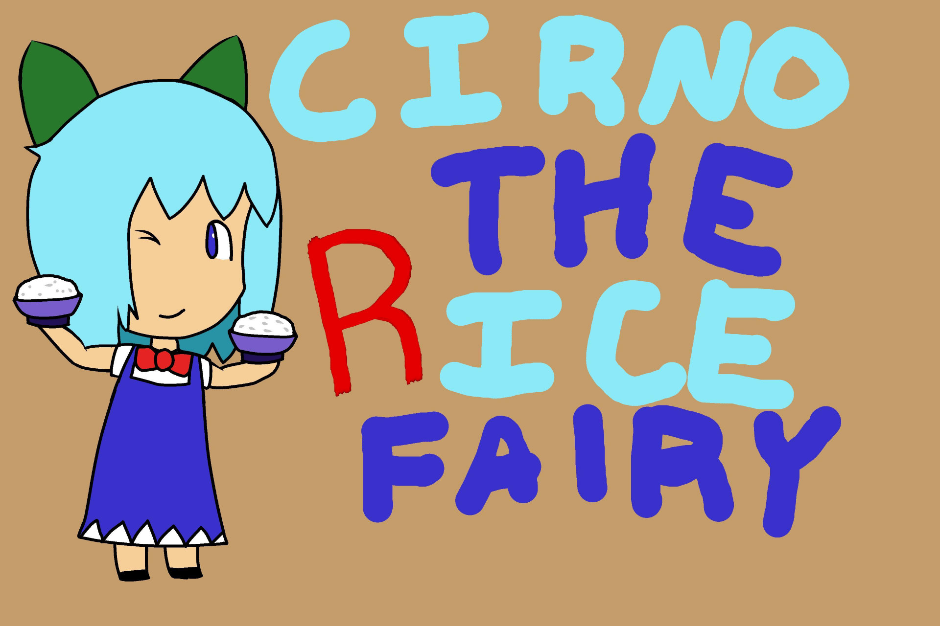 Cirno the Rice Fairy! (itch) - кадр 1