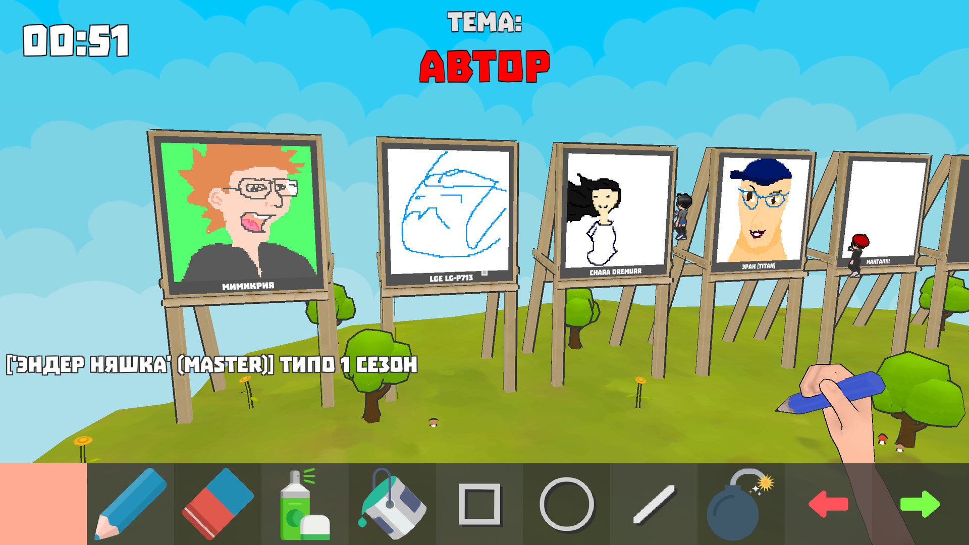 Battle of Painters - кадр 7