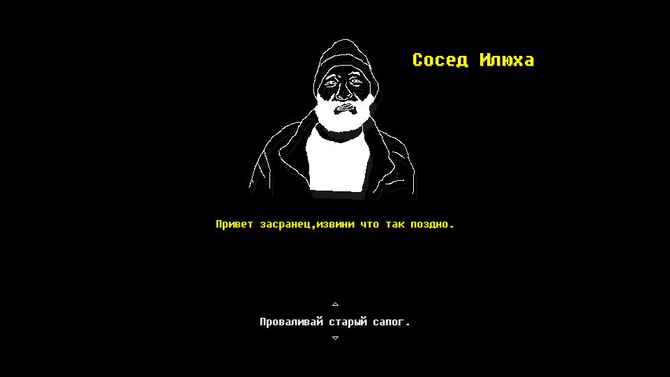 SVOBODA - кадр 5